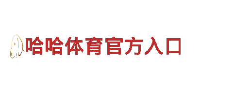 欢迎来到博鱼网址，体验独特的观光旅游之旅